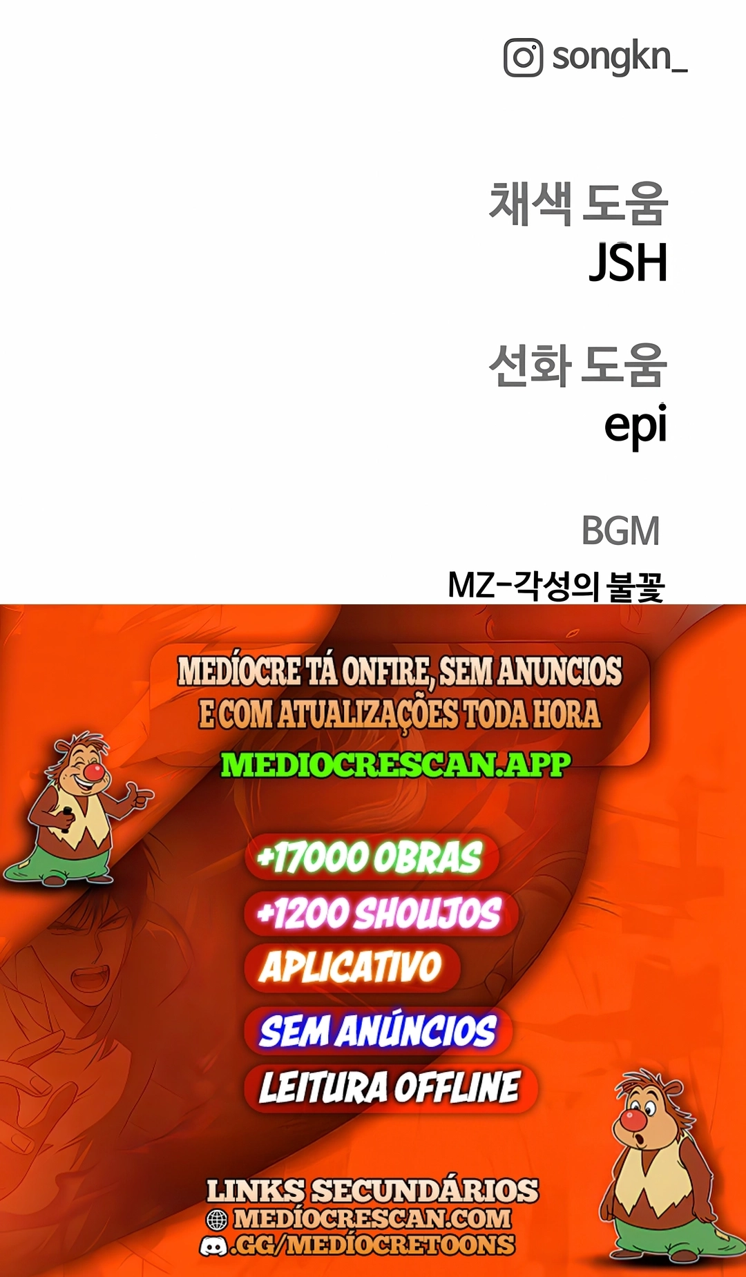 Sobrevivendo ao Apocalipse! Capítulo 27 Página 120