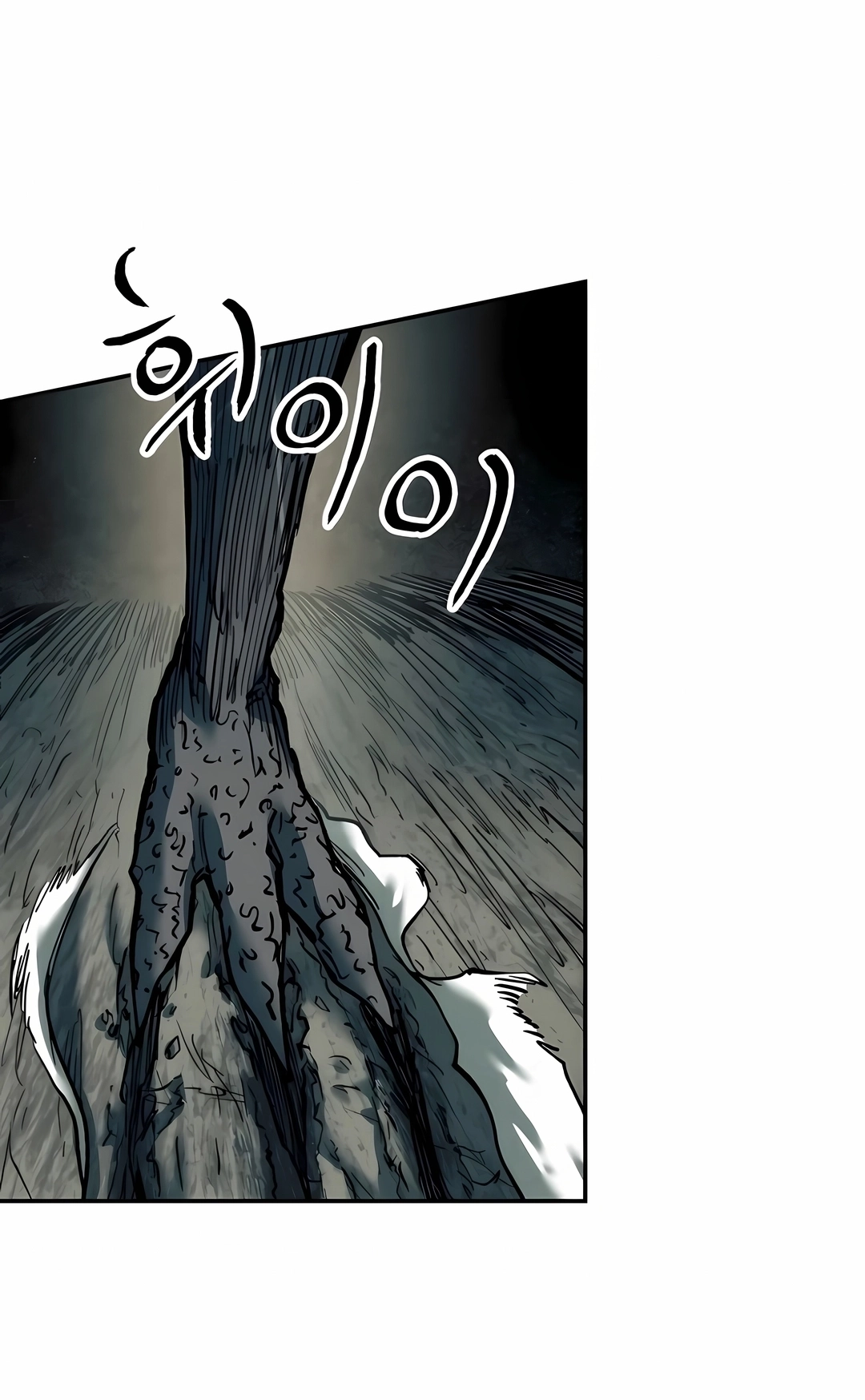 Sobrevivendo ao Apocalipse! Capítulo 27 Página 7