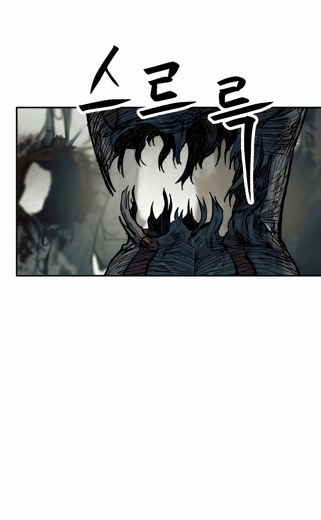 Sobrevivendo ao Apocalipse! Capítulo 27 Página 98