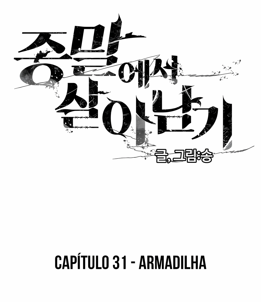 Sobrevivendo ao Apocalipse! Capítulo 31 Página 2