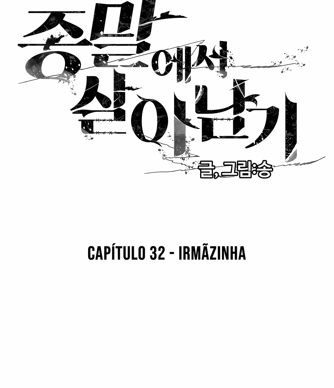 Sobrevivendo ao Apocalipse! Capítulo 32 Página 19