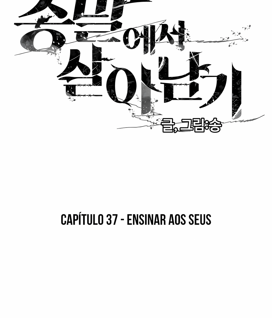 Sobrevivendo ao Apocalipse! Capítulo 37 Página 2