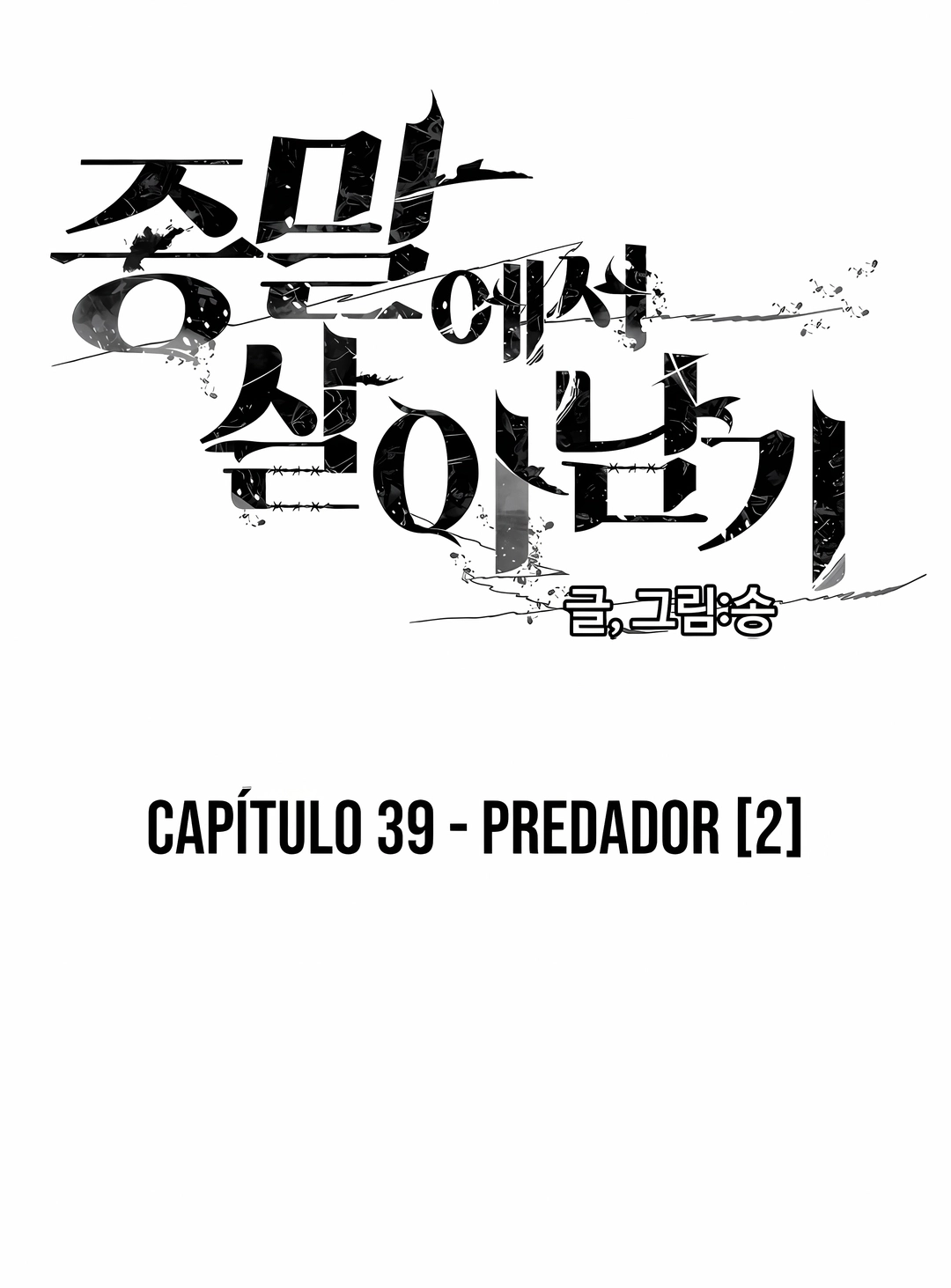 Sobrevivendo ao Apocalipse! Capítulo 39 Página 36