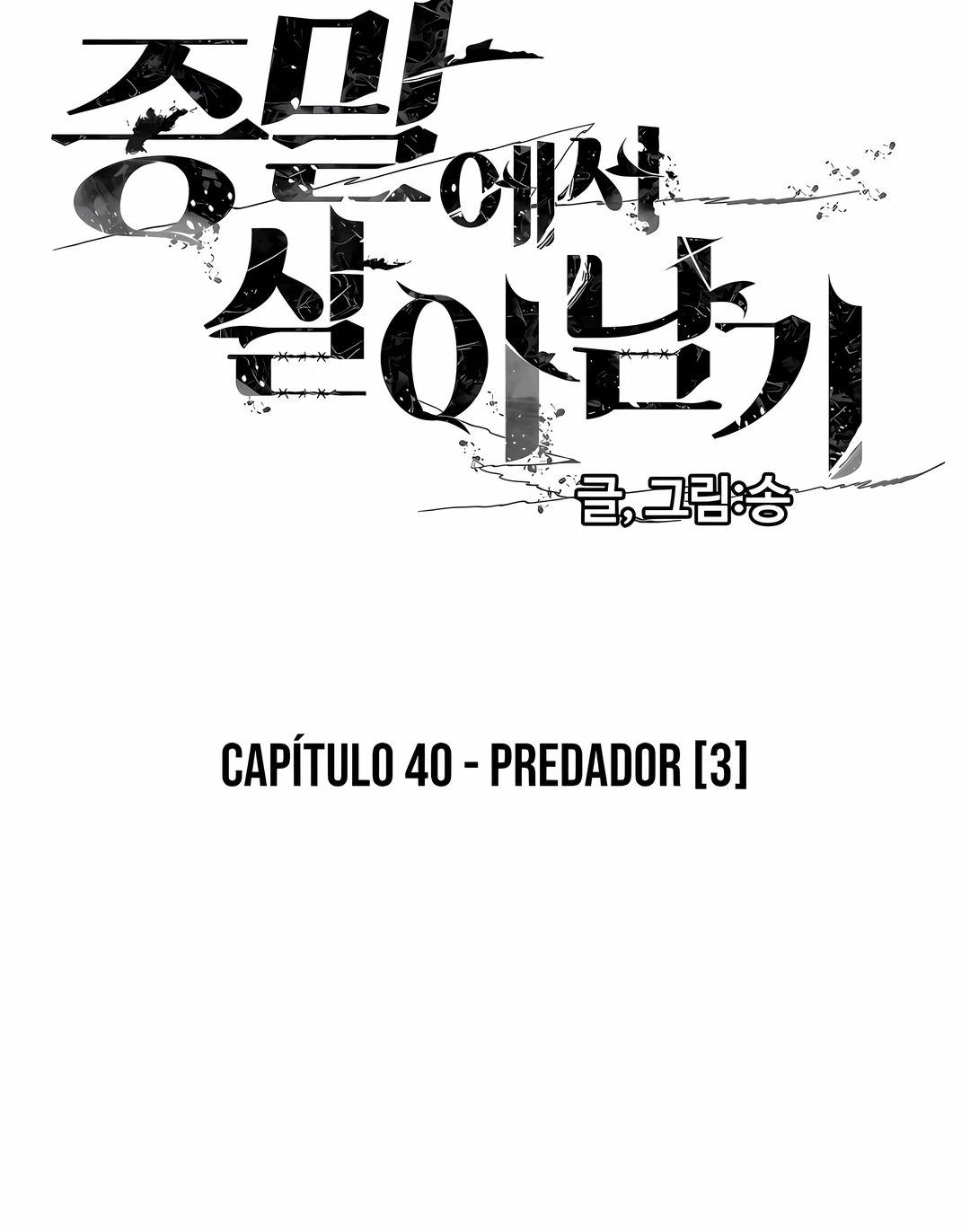 Sobrevivendo ao Apocalipse! Capítulo 40 Página 2
