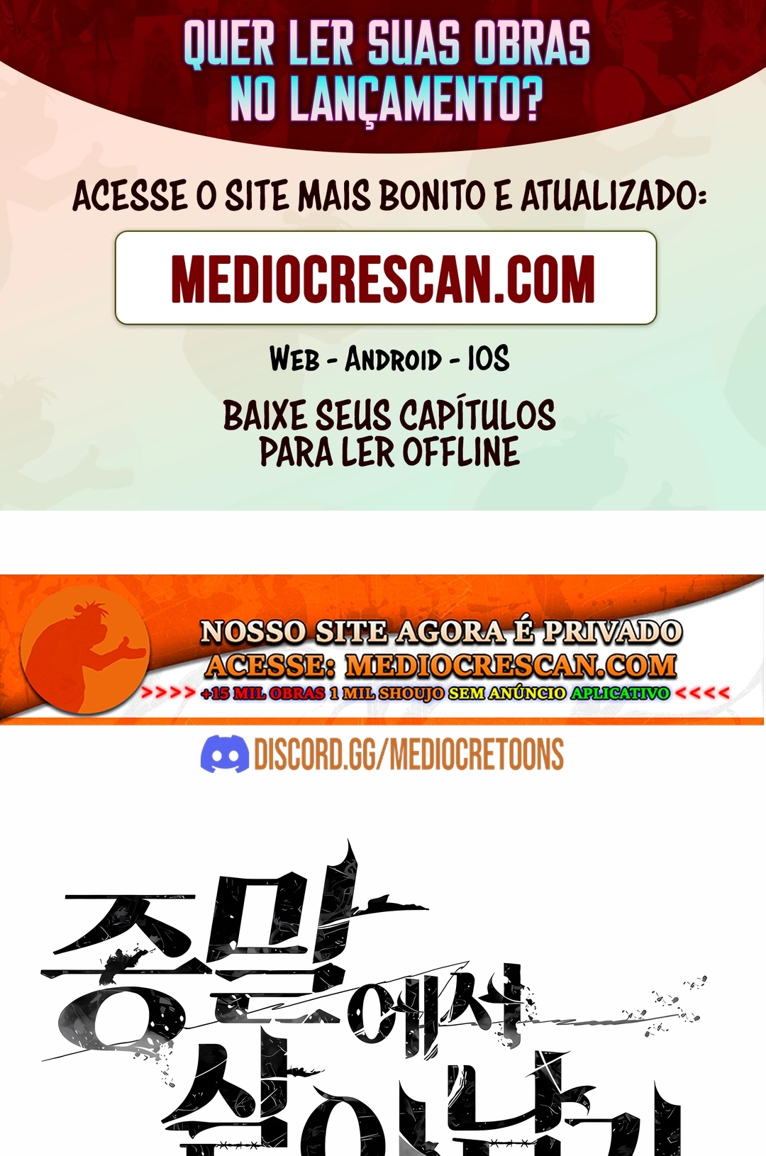 Sobrevivendo ao Apocalipse! Capítulo 42 Página 1