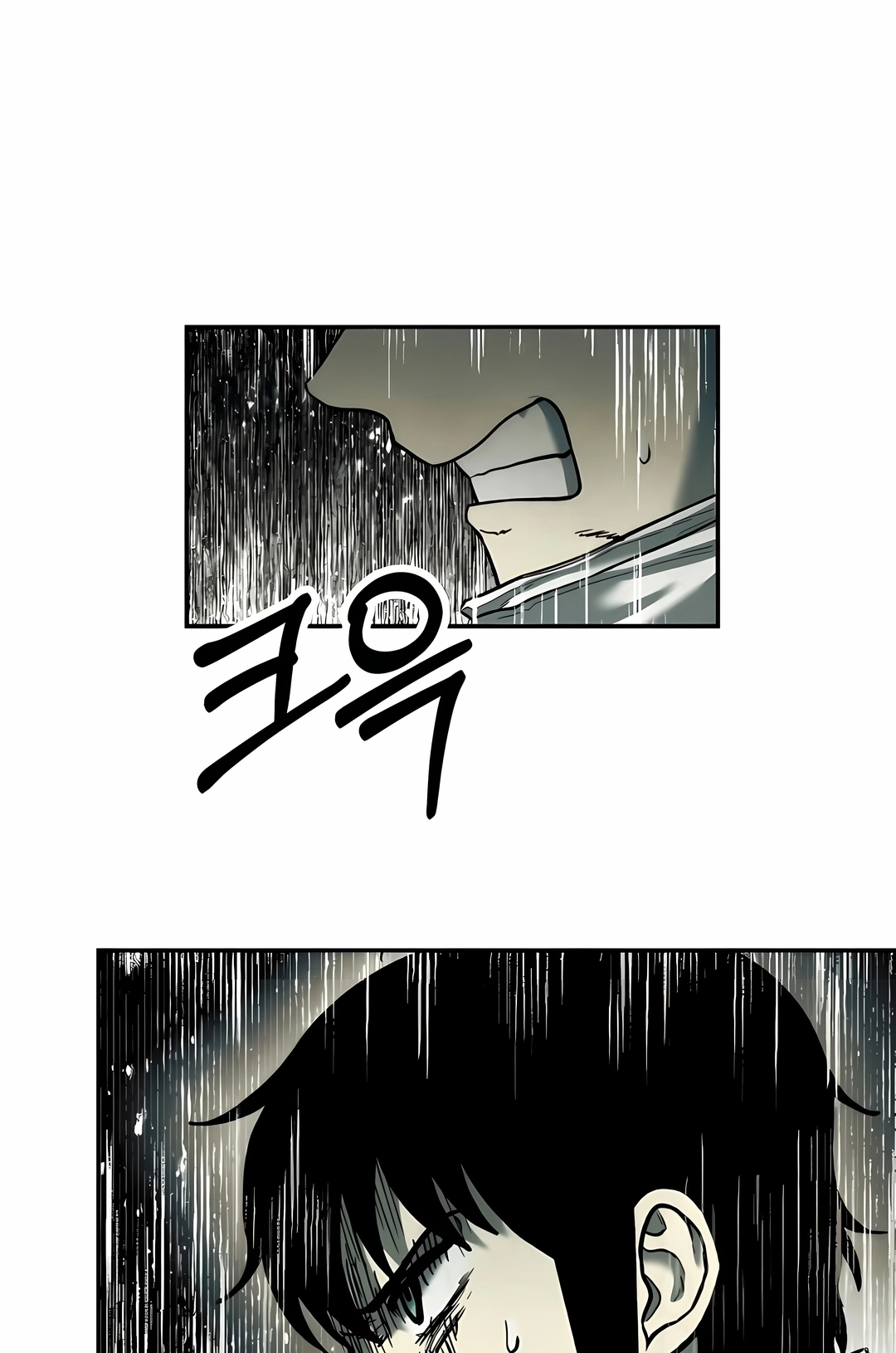Sobrevivendo ao Apocalipse! Capítulo 42 Página 9