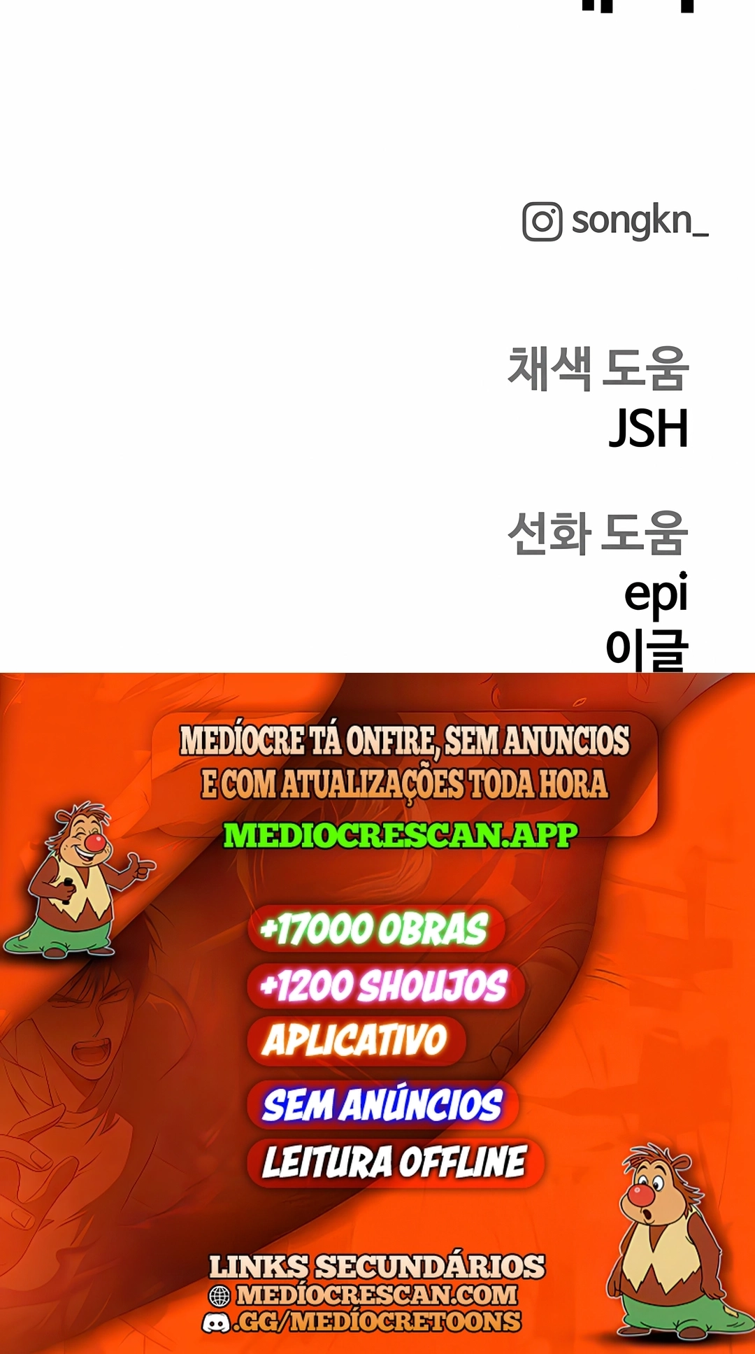 Sobrevivendo ao Apocalipse! Capítulo 43 Página 120