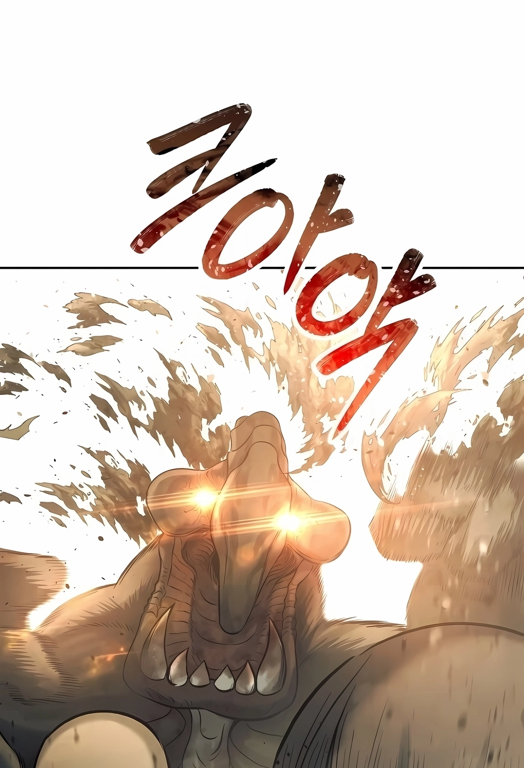 Sobrevivendo ao Apocalipse! Capítulo 44 Página 109