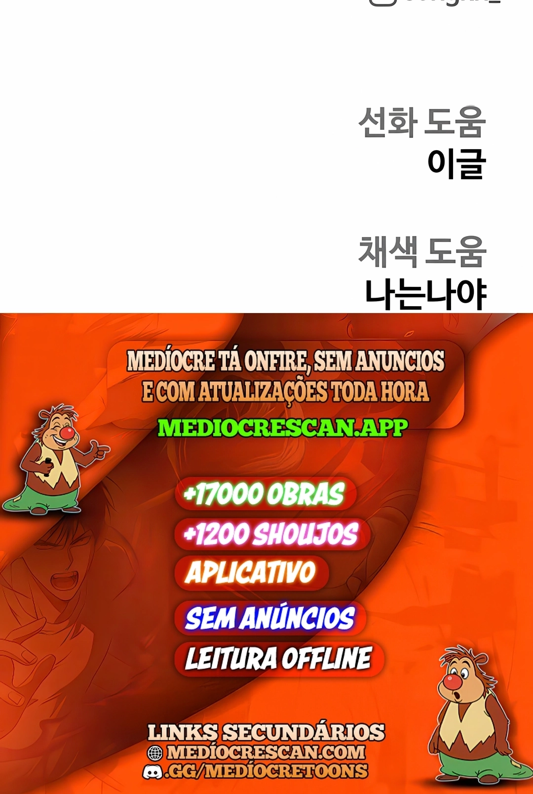 Sobrevivendo ao Apocalipse! Capítulo 44 Página 120