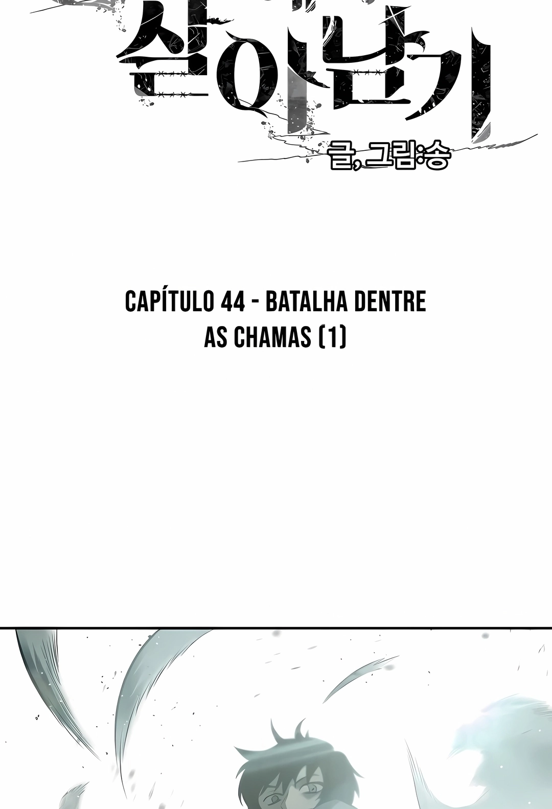Sobrevivendo ao Apocalipse! Capítulo 44 Página 2