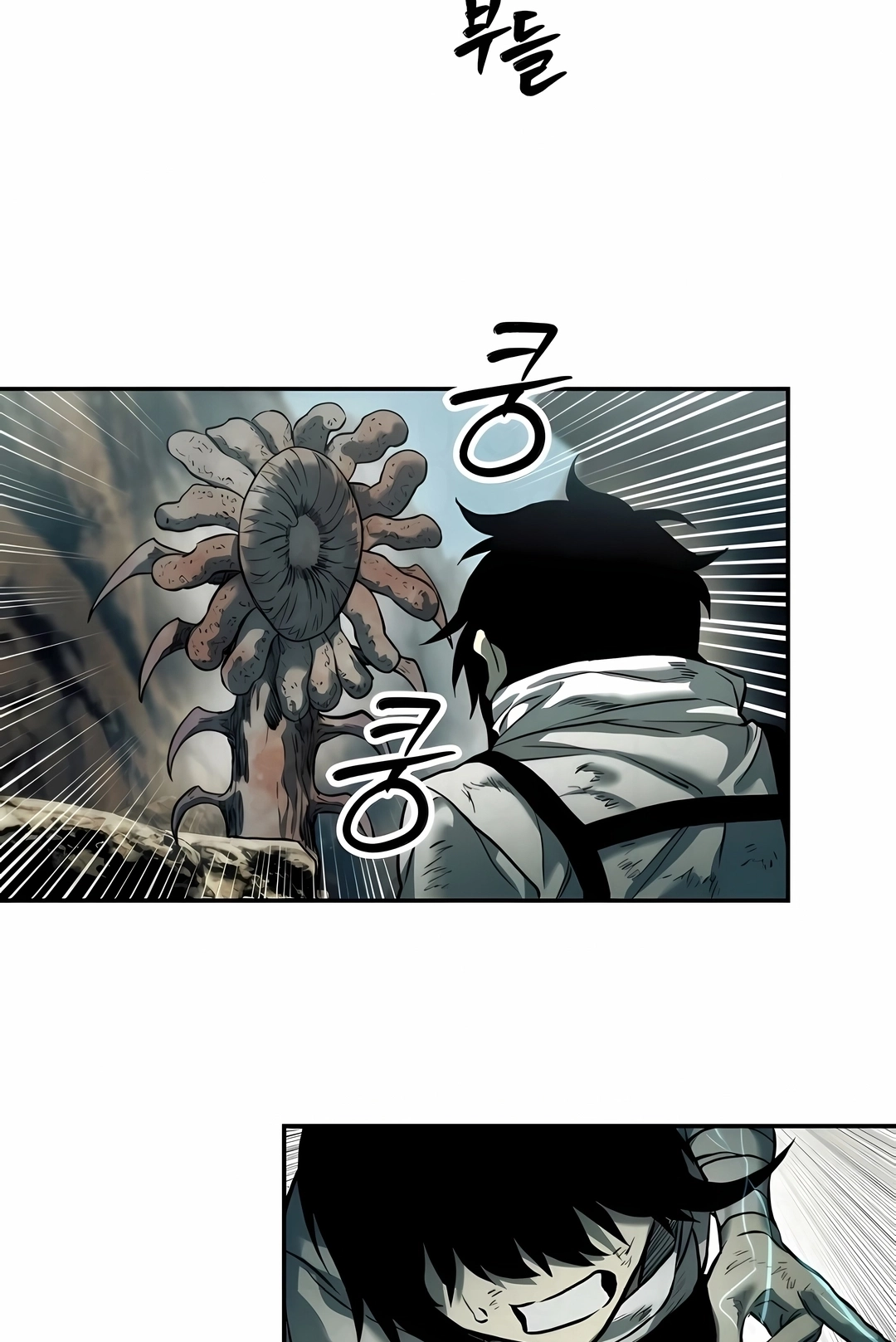 Sobrevivendo ao Apocalipse! Capítulo 47 Página 99