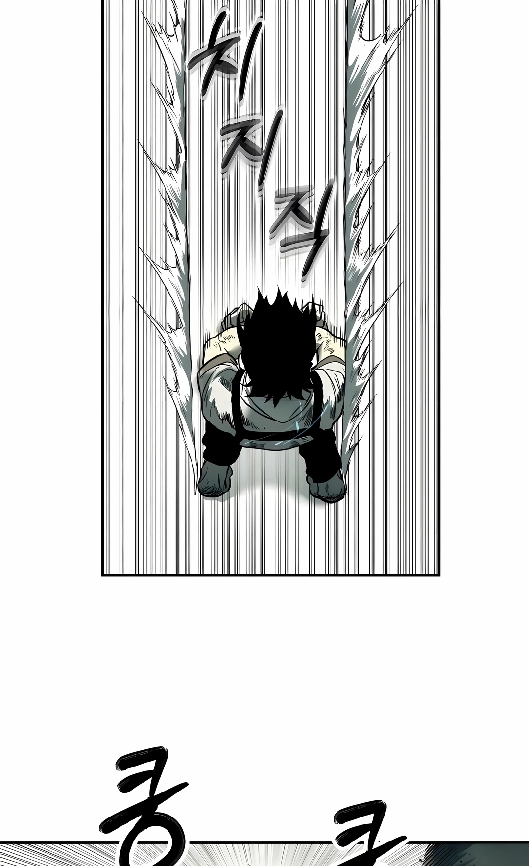 Sobrevivendo ao Apocalipse! Capítulo 48 Página 4
