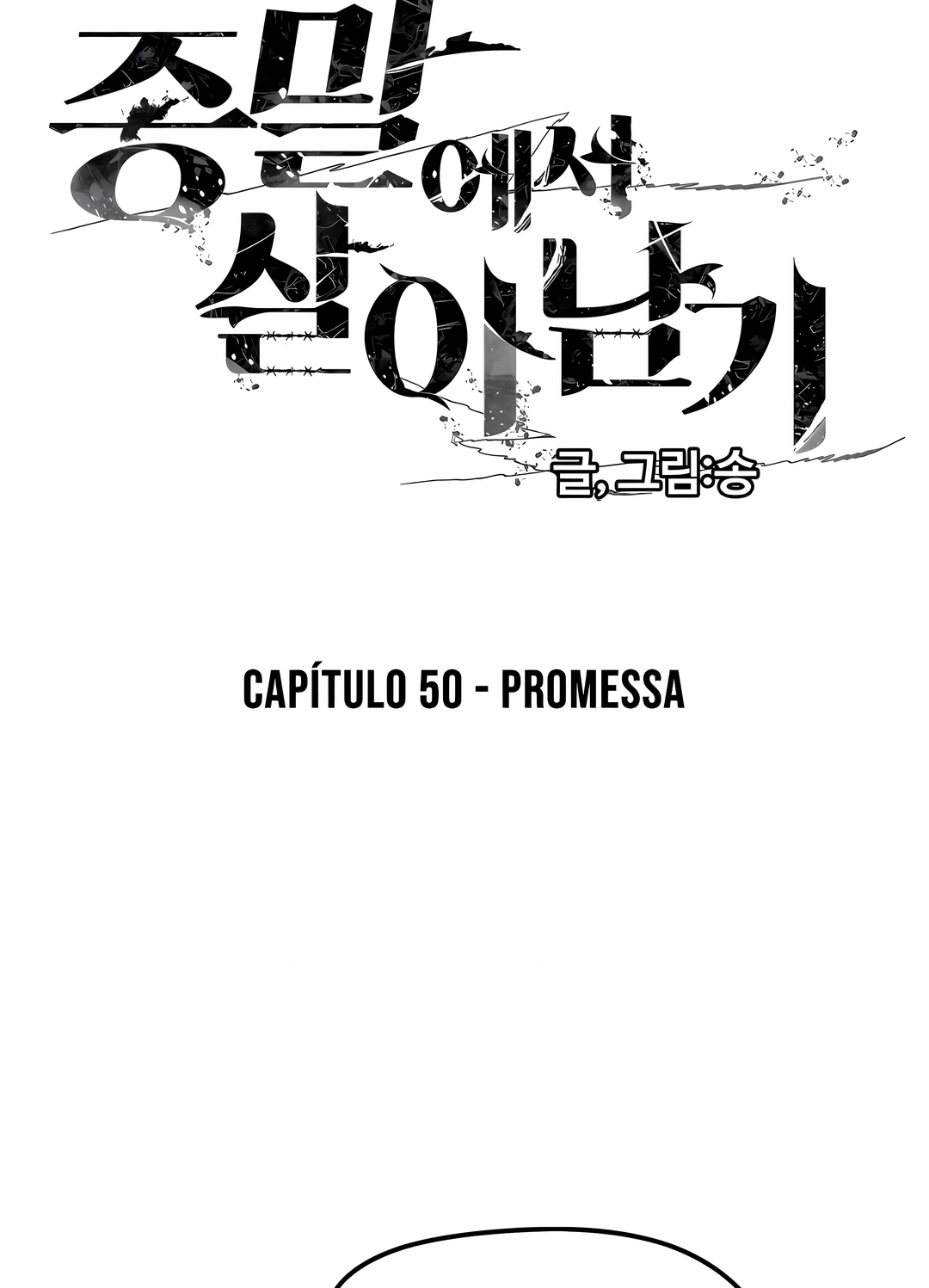 Sobrevivendo ao Apocalipse! Capítulo 50 Página 2