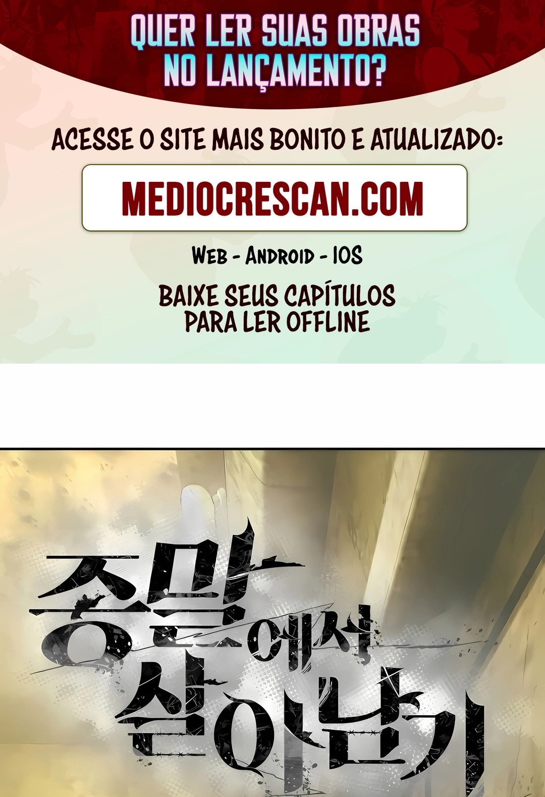 Sobrevivendo ao Apocalipse! Capítulo 54 Página 1