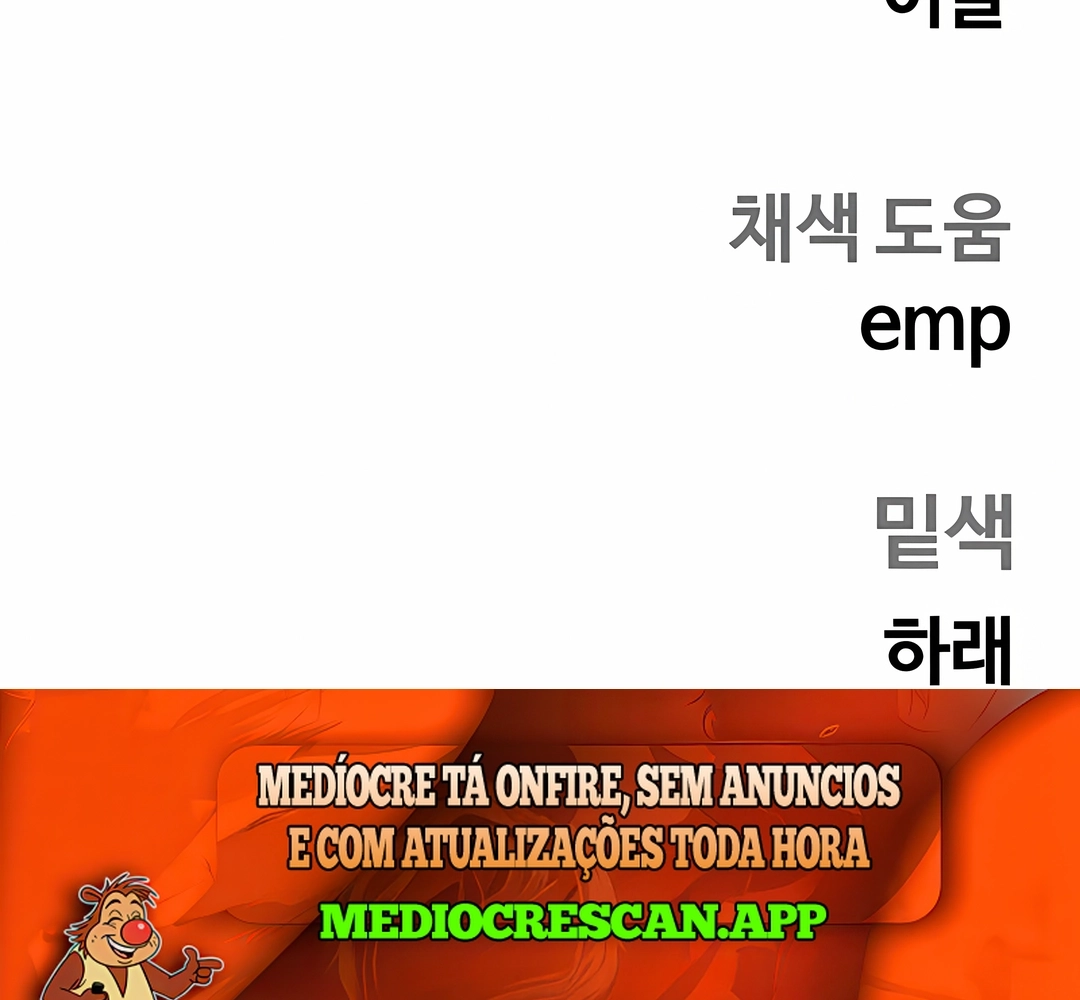 Sobrevivendo ao Apocalipse! Capítulo 57 Página 99