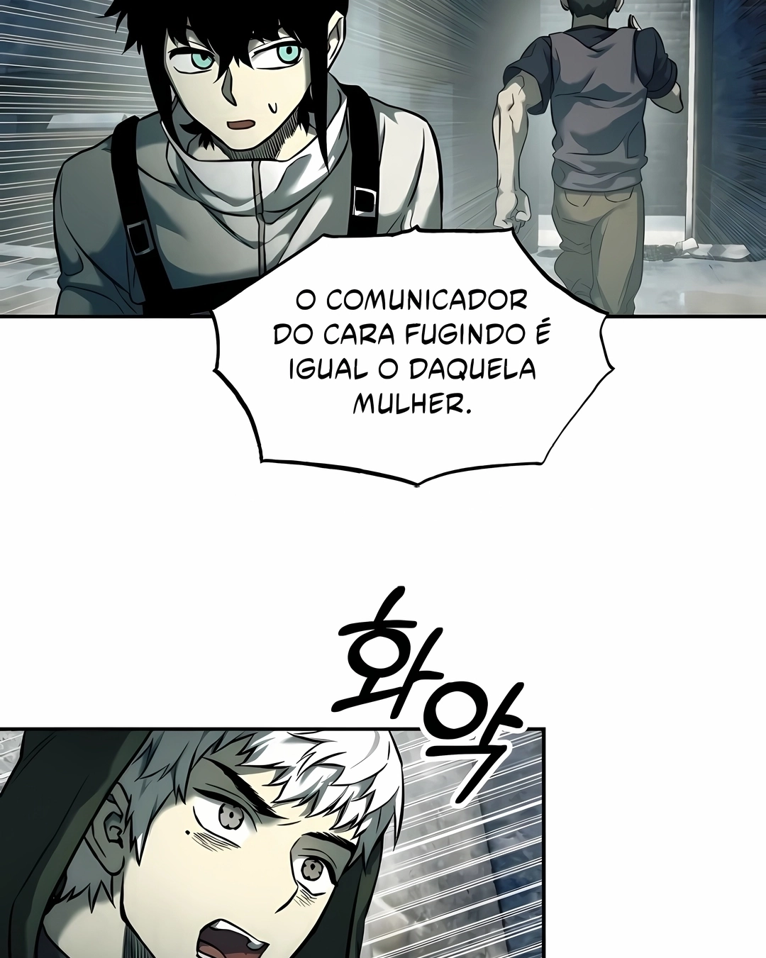 Sobrevivendo ao Apocalipse! Capítulo 58 Página 93