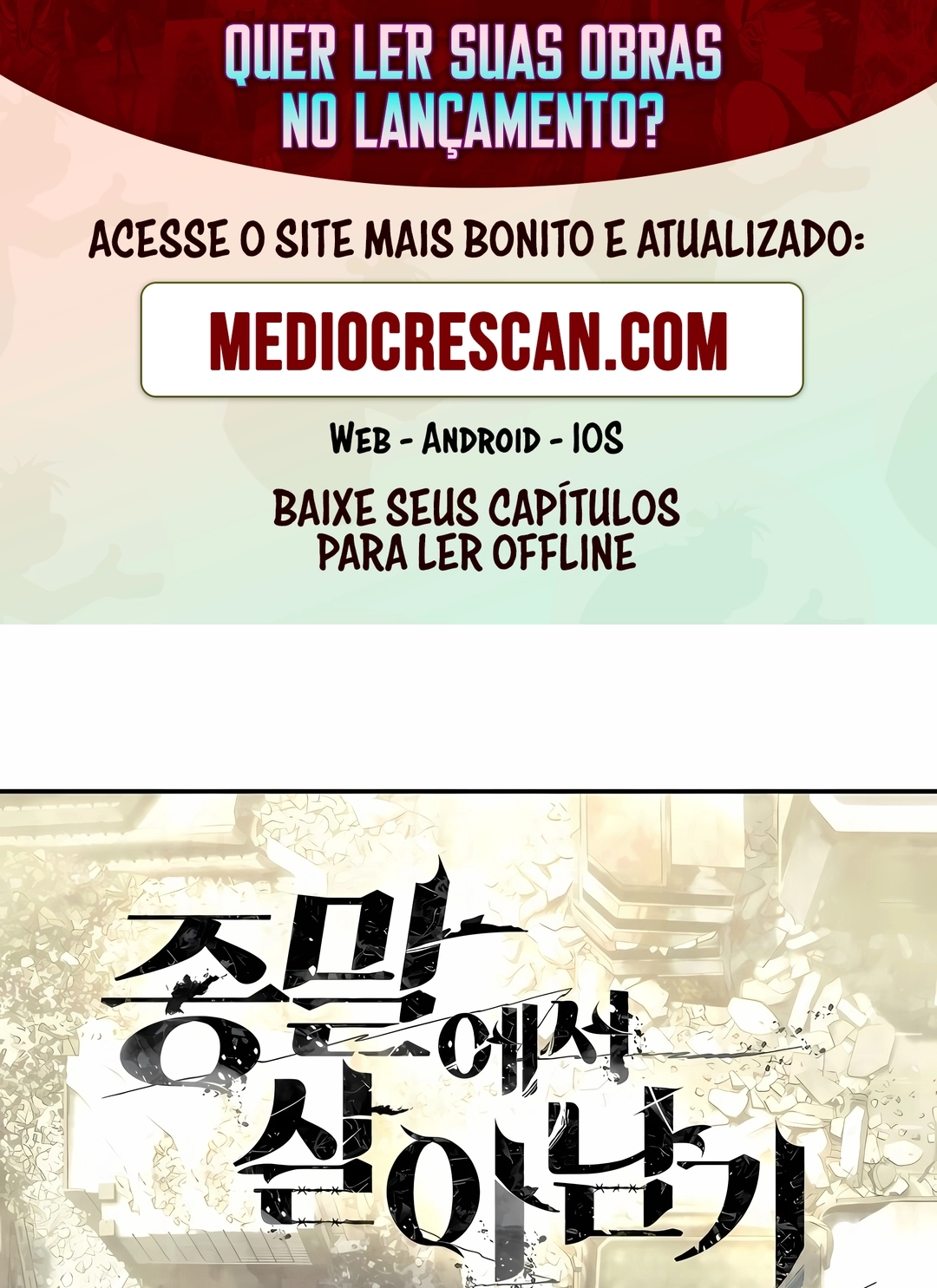 Sobrevivendo ao Apocalipse! Capítulo 6 Página 1