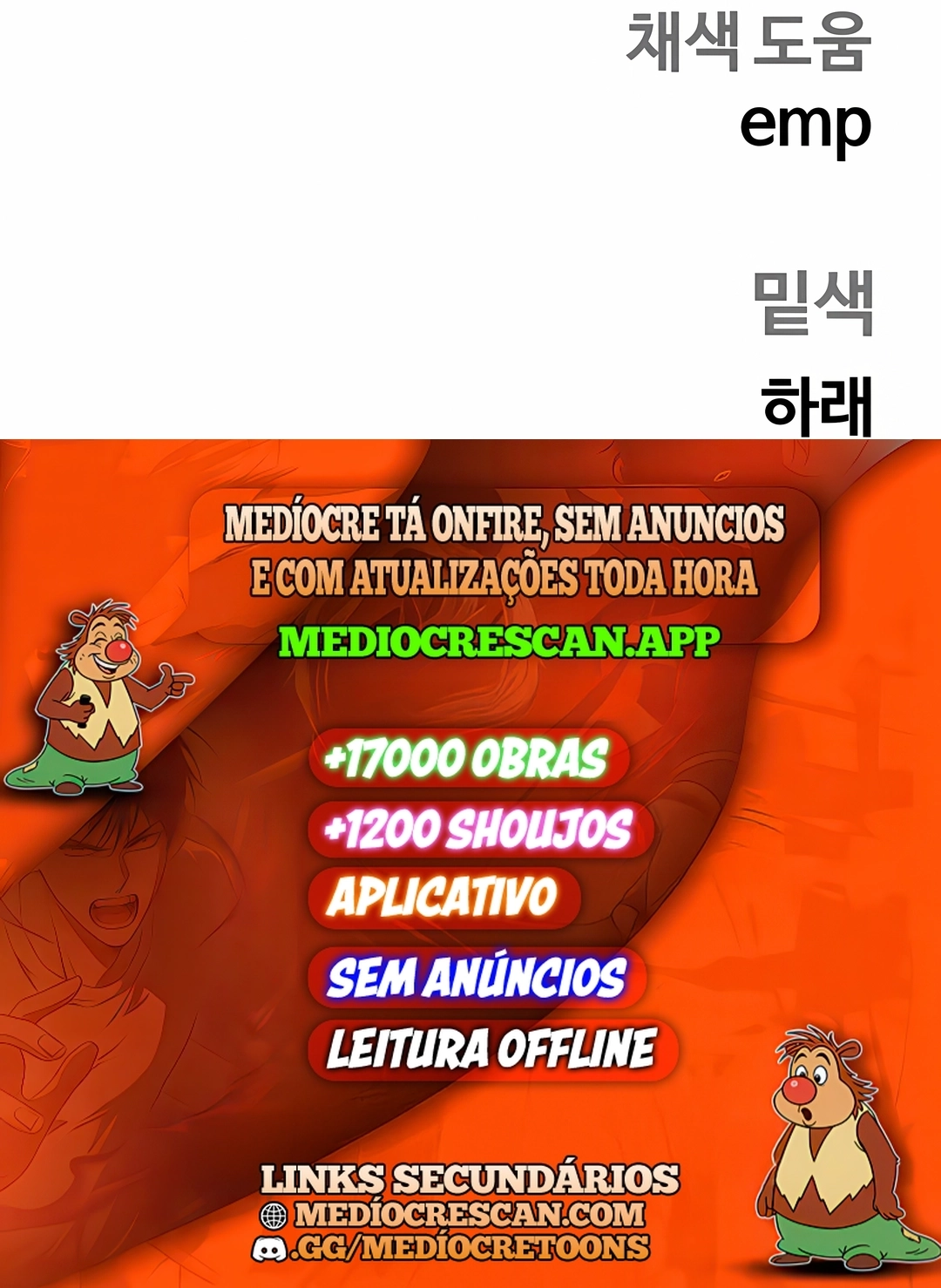 Sobrevivendo ao Apocalipse! Capítulo 72 Página 120