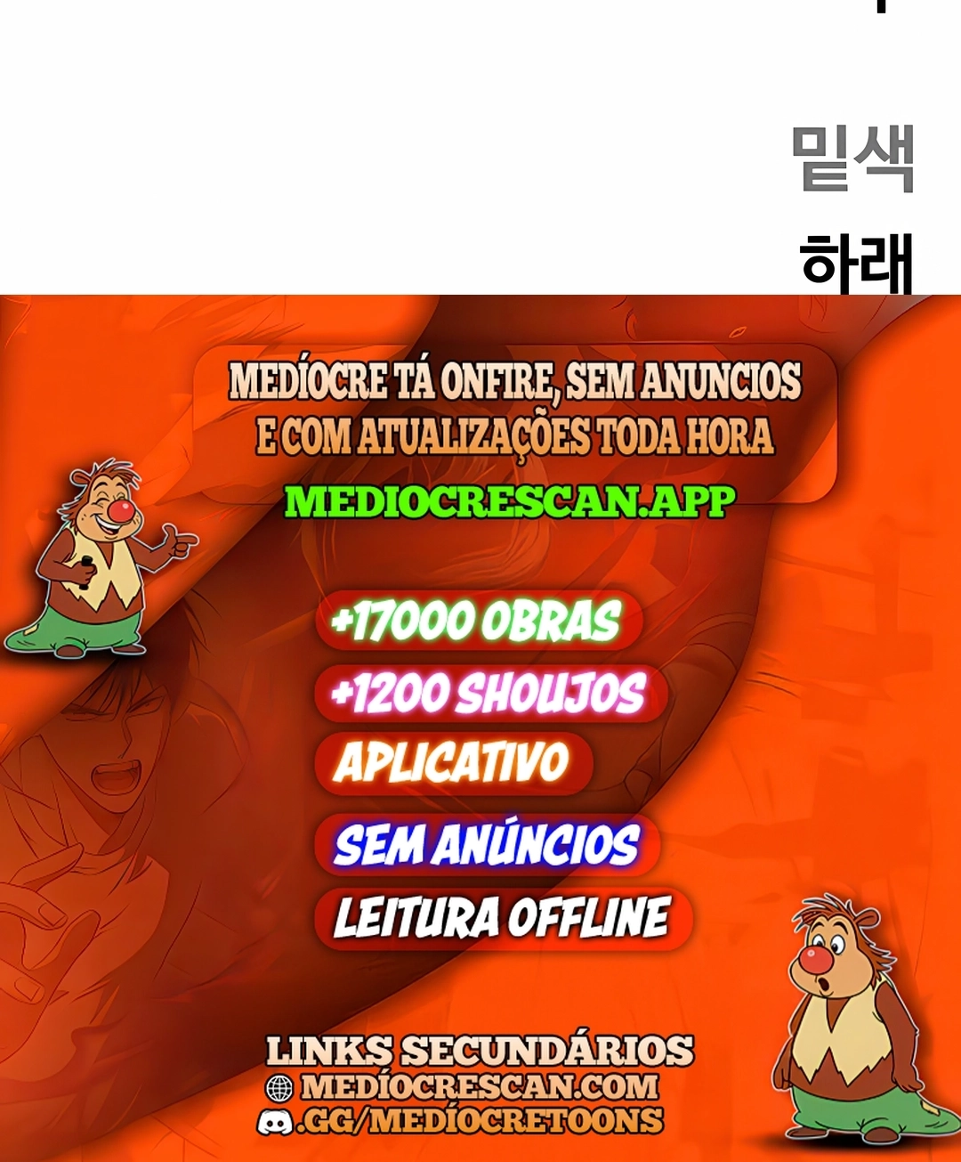 Sobrevivendo ao Apocalipse! Capítulo 73 Página 120