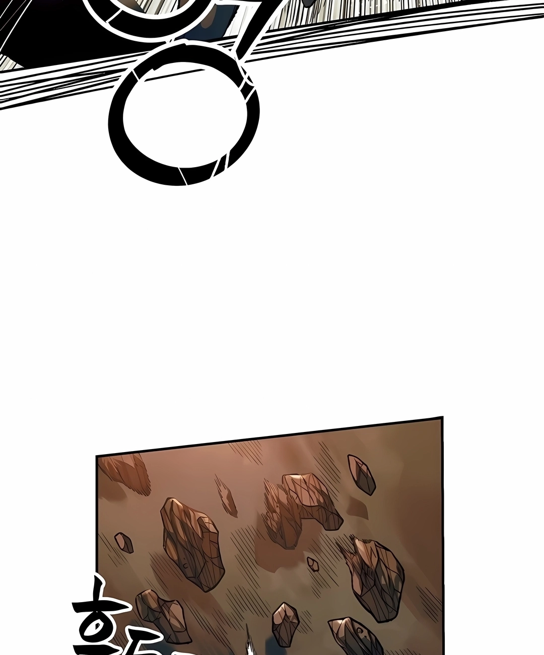 Sobrevivendo ao Apocalipse! Capítulo 82 Página 6