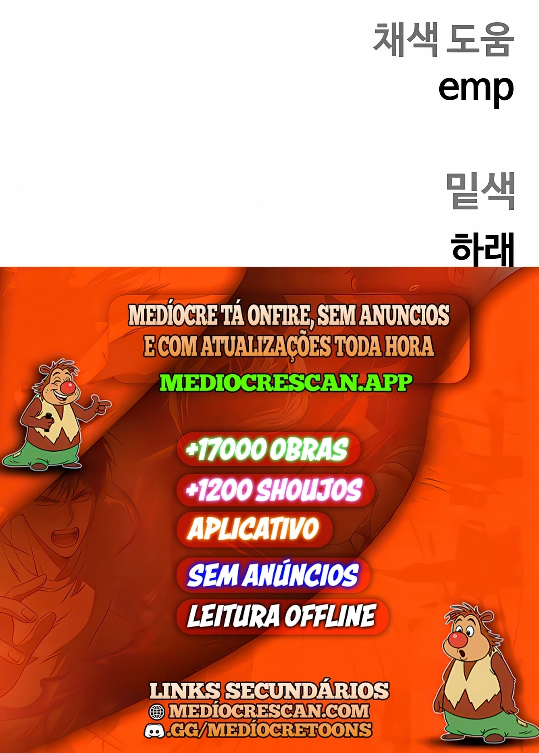 Sobrevivendo ao Apocalipse! Capítulo 89 Página 120