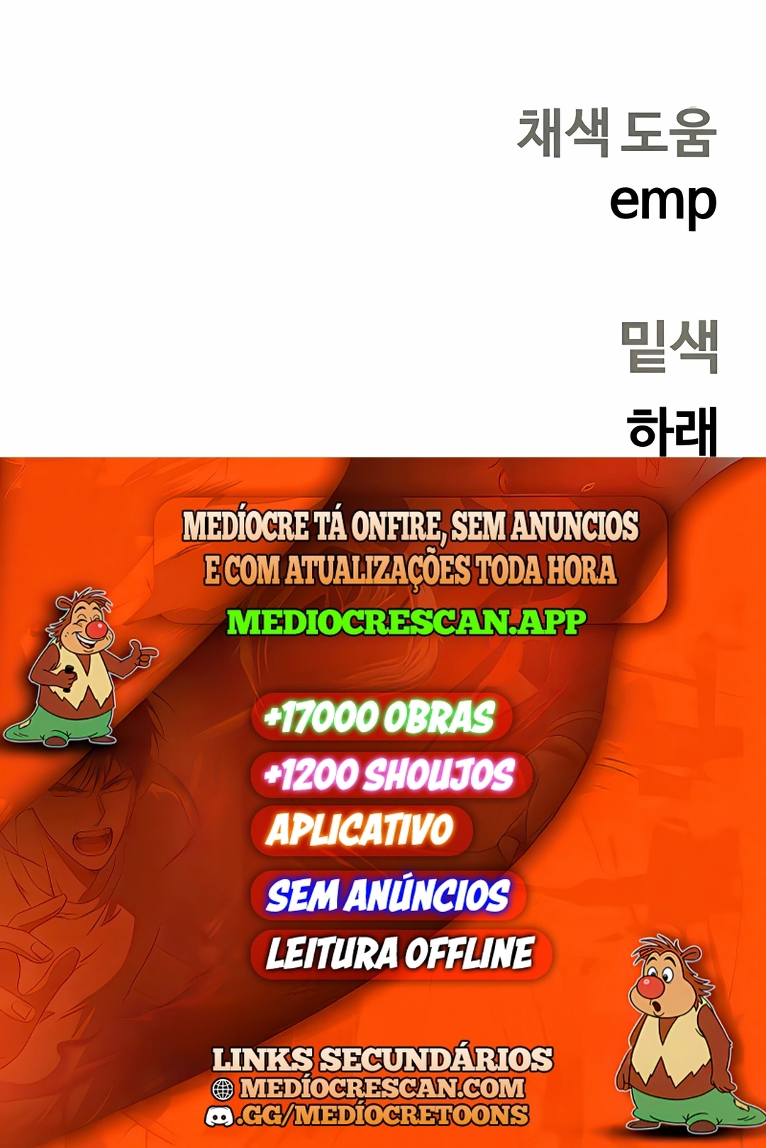 Sobrevivendo ao Apocalipse! Capítulo 93 Página 120