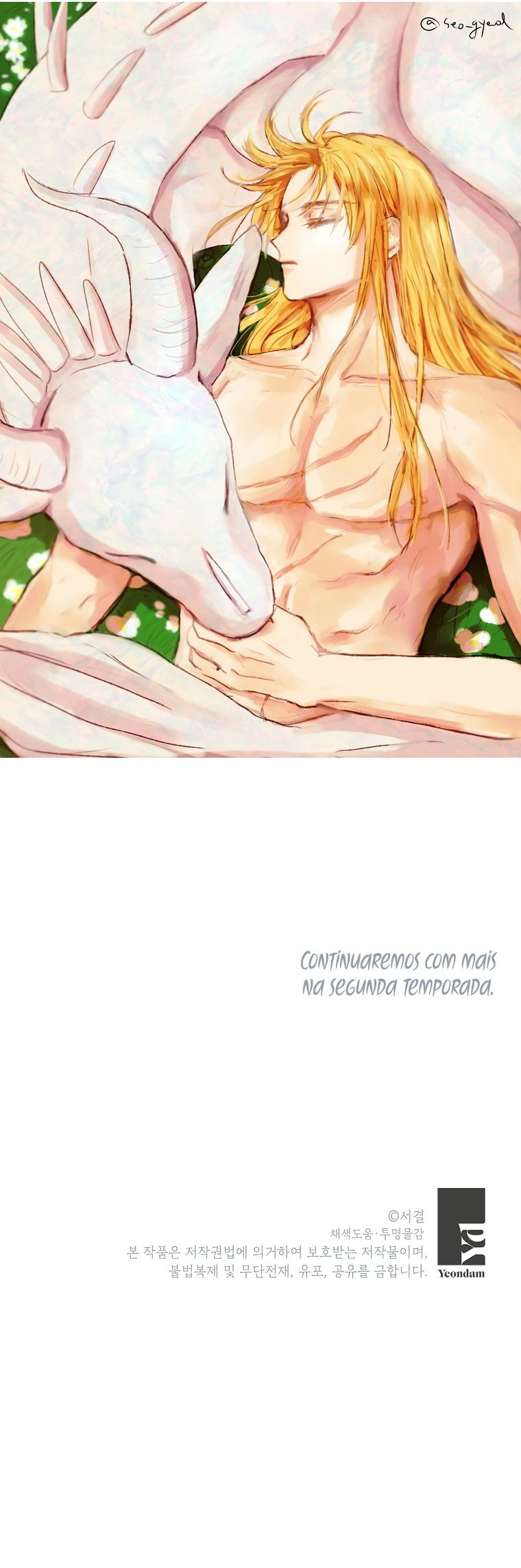 Sobrevivendo Como uma Princesa Ilegítima Capítulo 45 Página 15