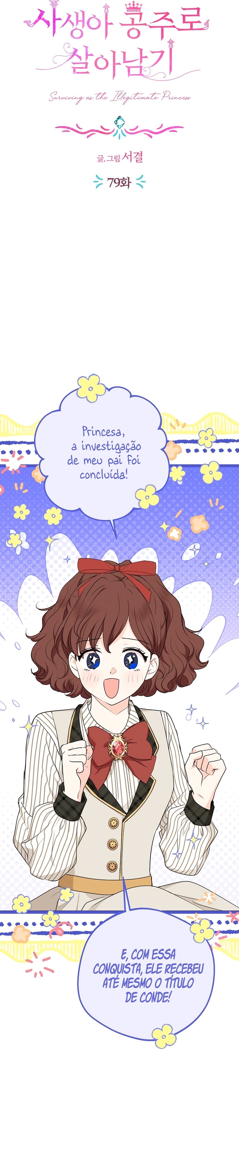 Sobrevivendo Como uma Princesa Ilegítima Capítulo 79 Página 3