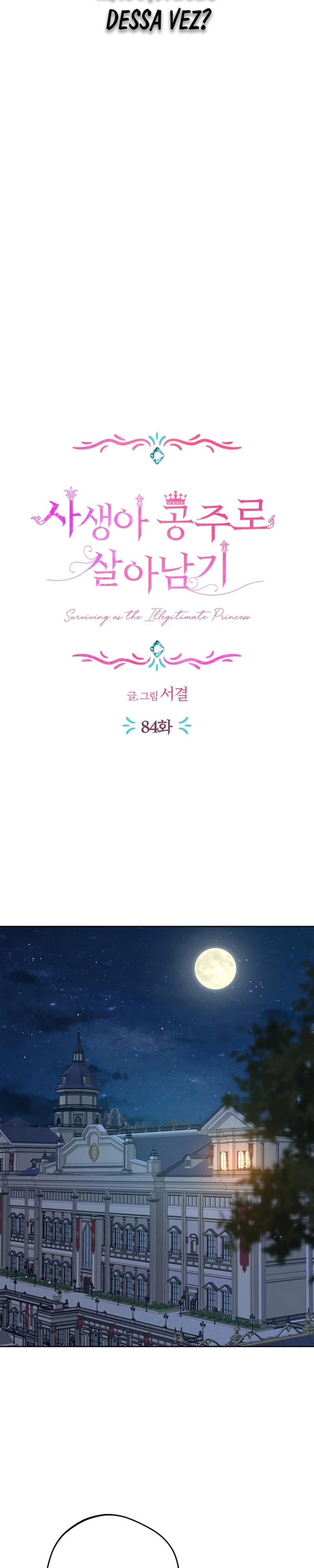 Sobrevivendo Como uma Princesa Ilegítima Capítulo 84 Página 5