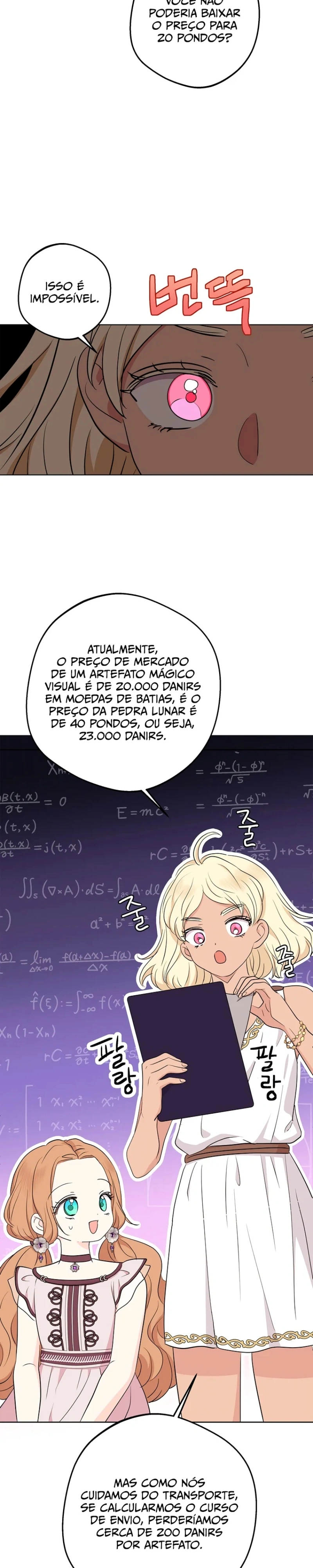 Sobrevivendo Como uma Princesa Ilegítima Capítulo 91 Página 11