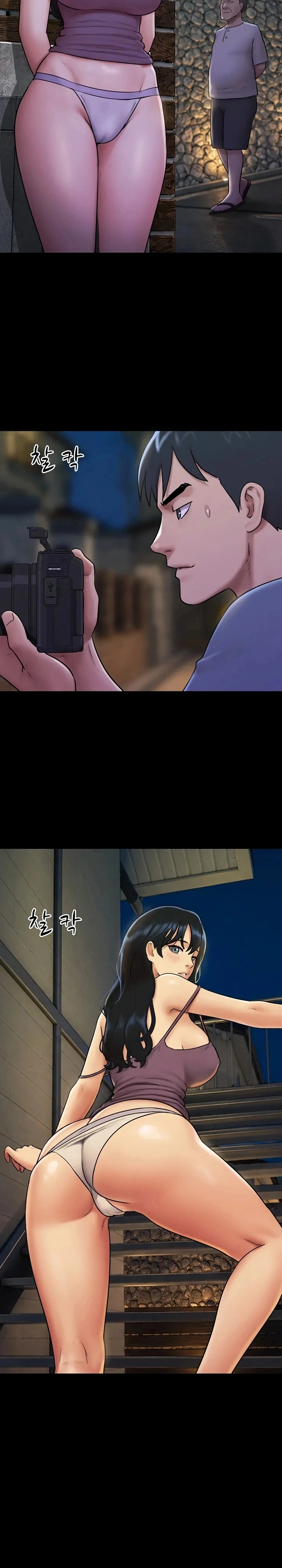 Soeun Capítulo 106 Página 16