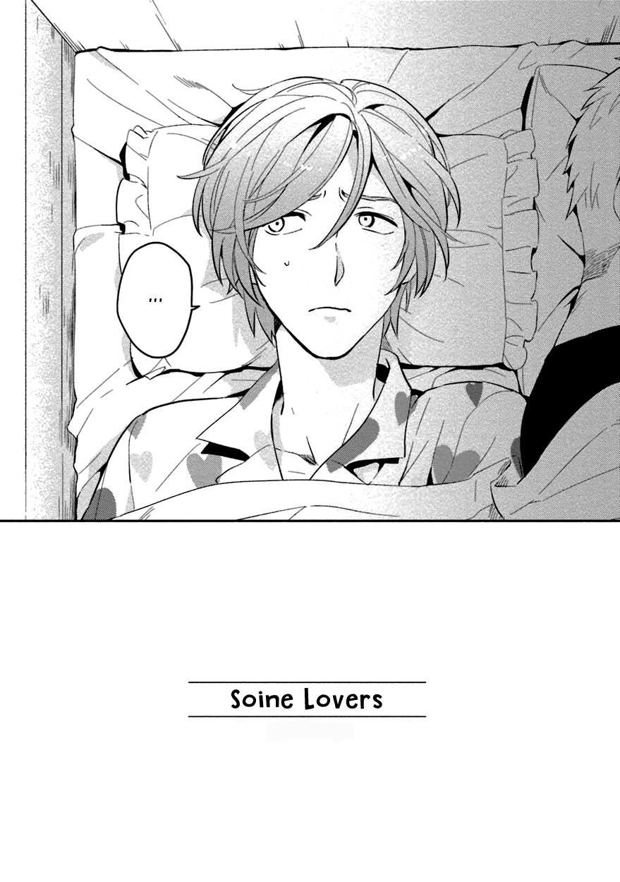Soine Lovers Capítulo 1 Página 8