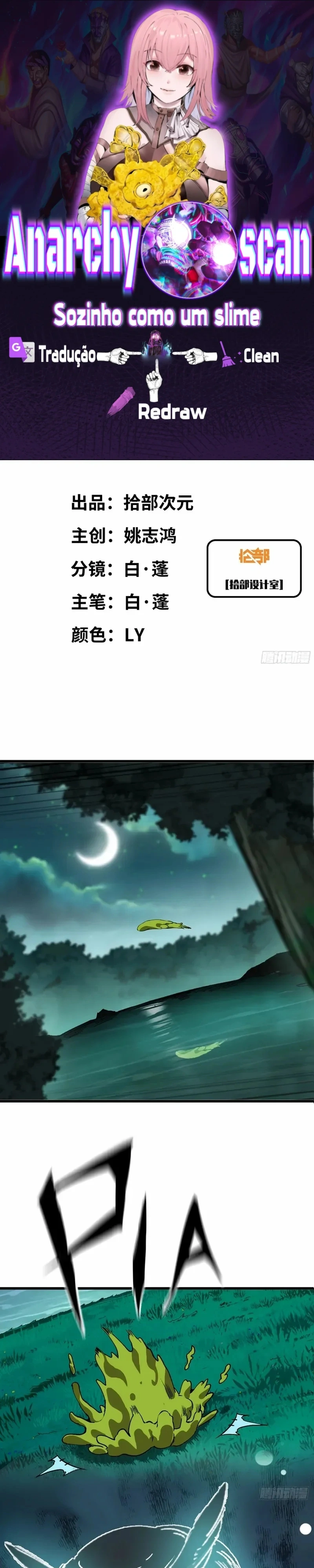 Solo Slime's Ascension Capítulo 12 Página 1