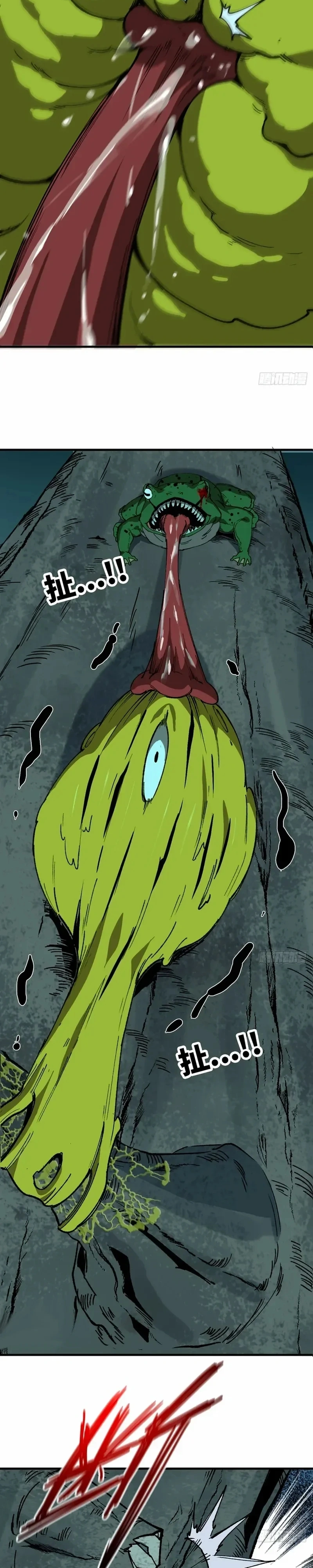 Solo Slime's Ascension Capítulo 12 Página 22