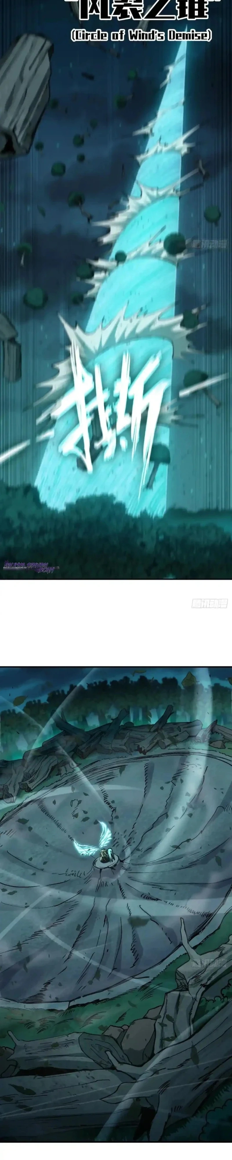 Solo Slime's Ascension Capítulo 22 Página 13