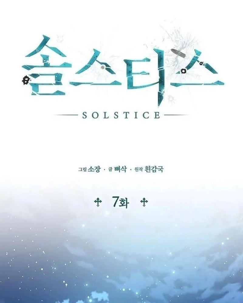 Solstício Capítulo 7 Página 66
