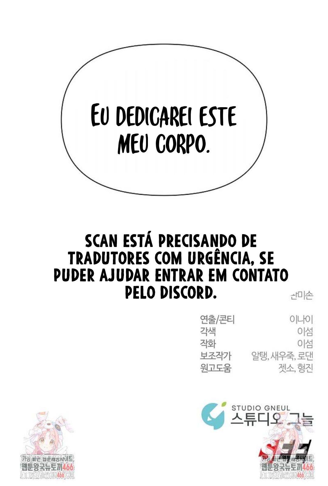 Somebody stop the pope Capítulo 8 Página 14