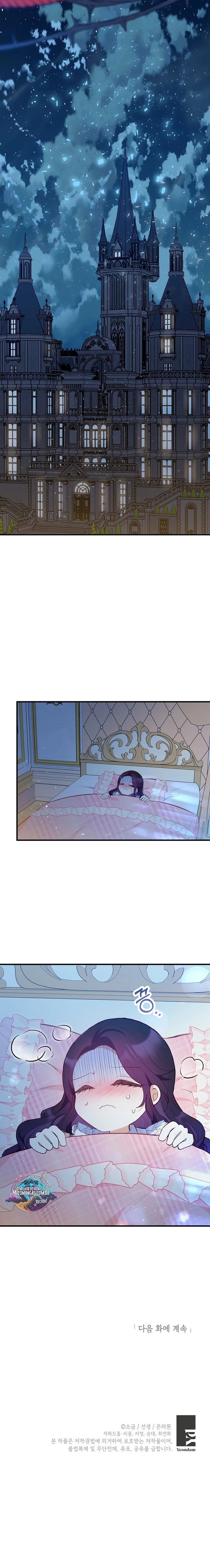 Sou a Amada Filha do Diabo Capítulo 46 Página 9