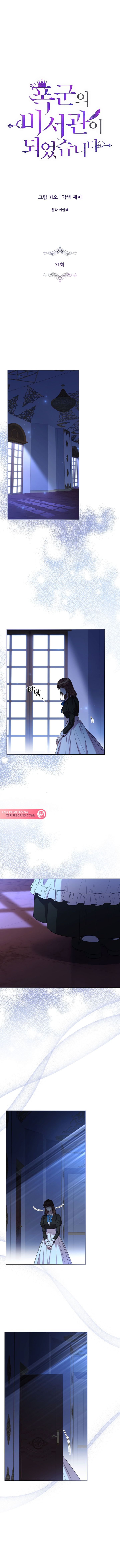 Sou a secretária do tirano Capítulo 71 Página 2