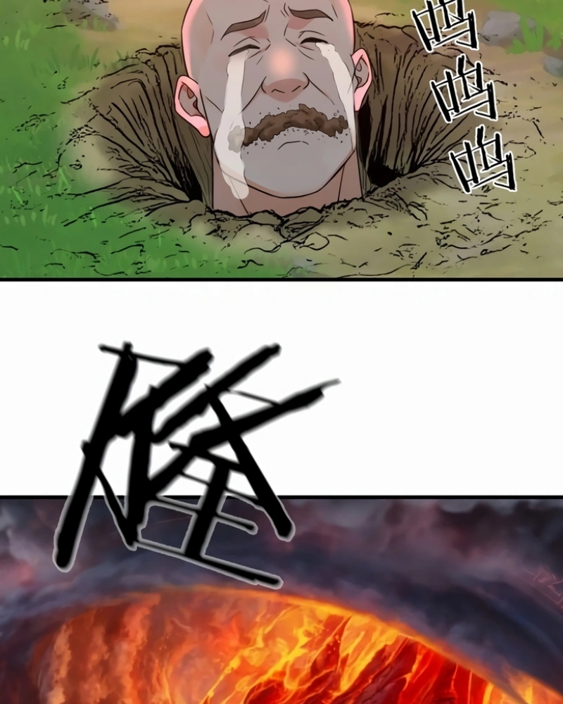 Sou Invencível no Apocalipse Capítulo 17 Página 28