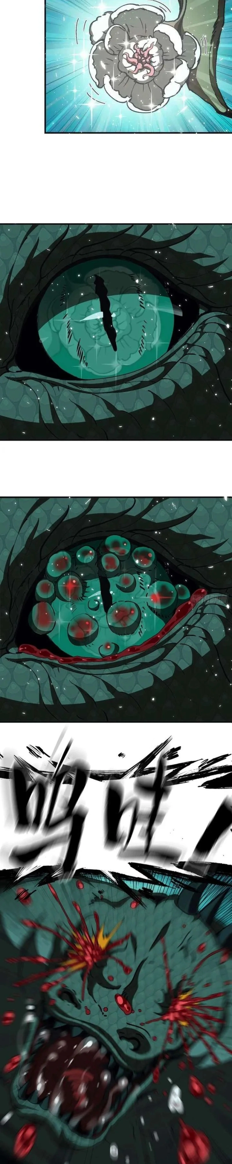 Solo Slime's Ascension Capítulo 14 Página 15
