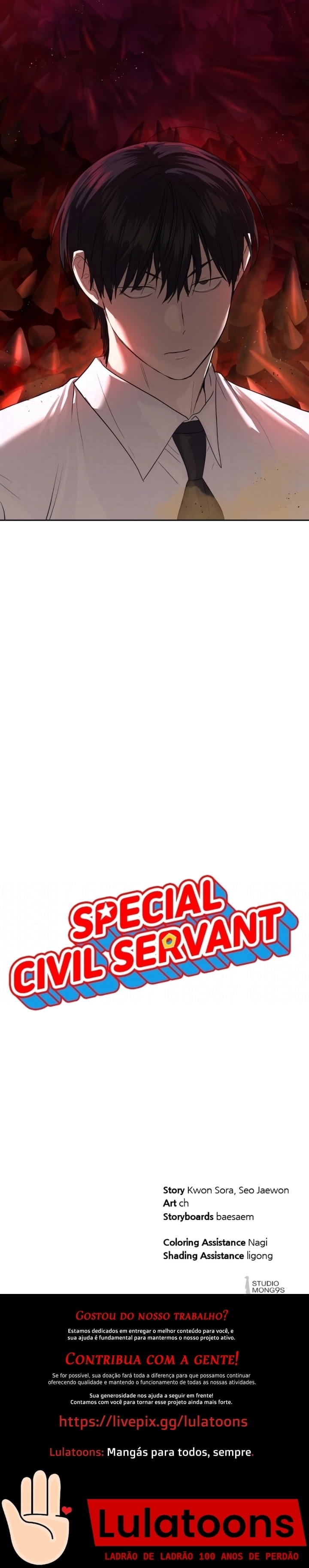 Special Civil Servant Capítulo 23 Página 10