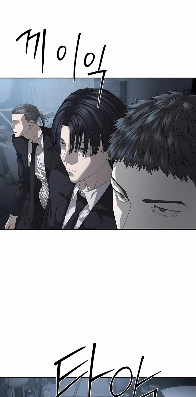Special Civil Servant Capítulo 53 Página 15