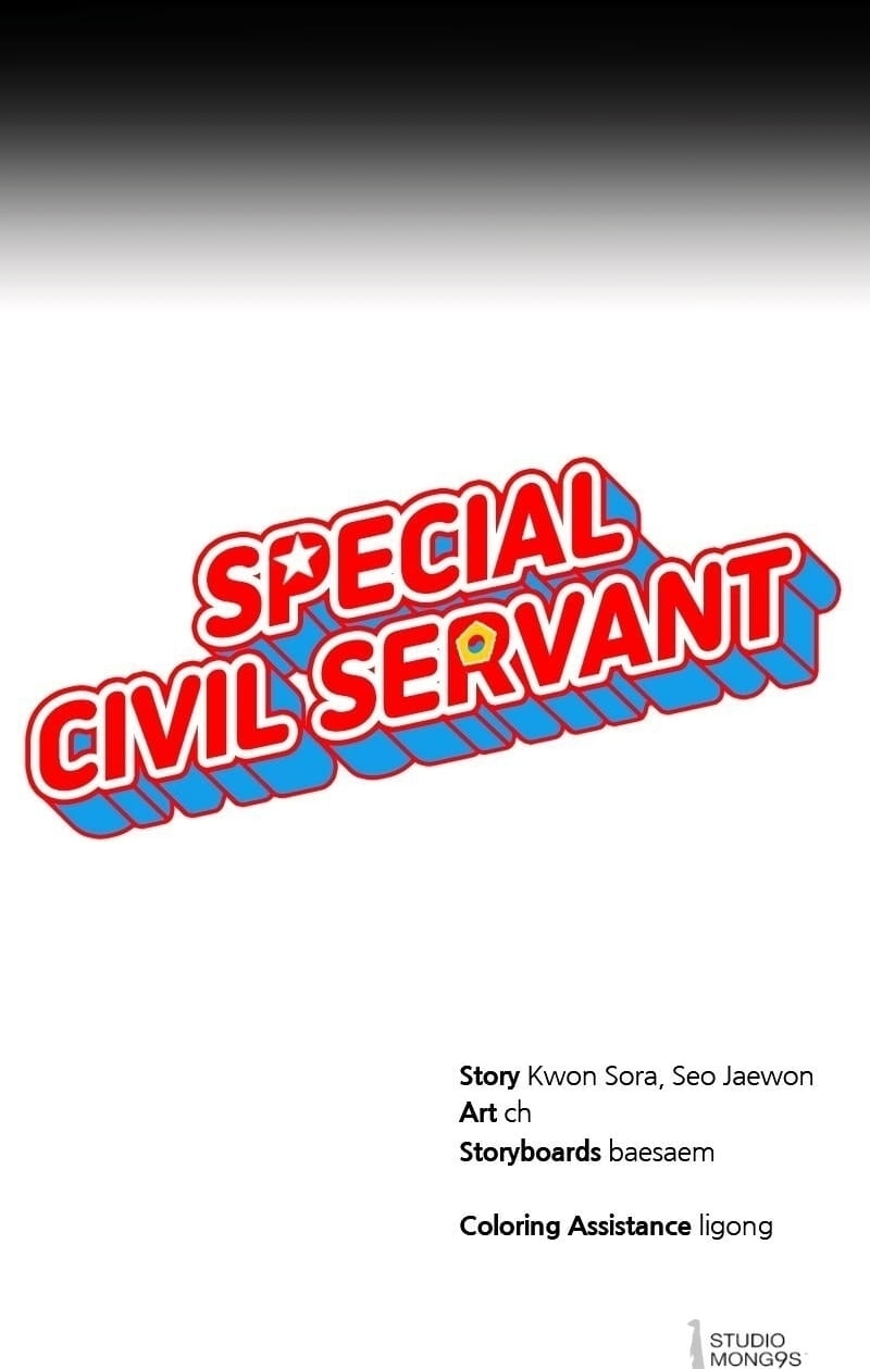Special Civil Servant Capítulo 6 Página 7