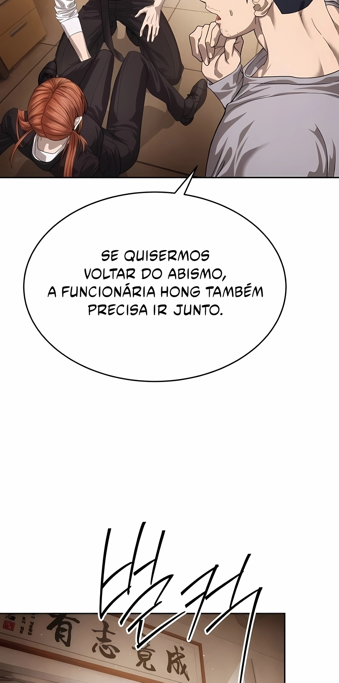Special Civil Servant Capítulo 66 Página 94