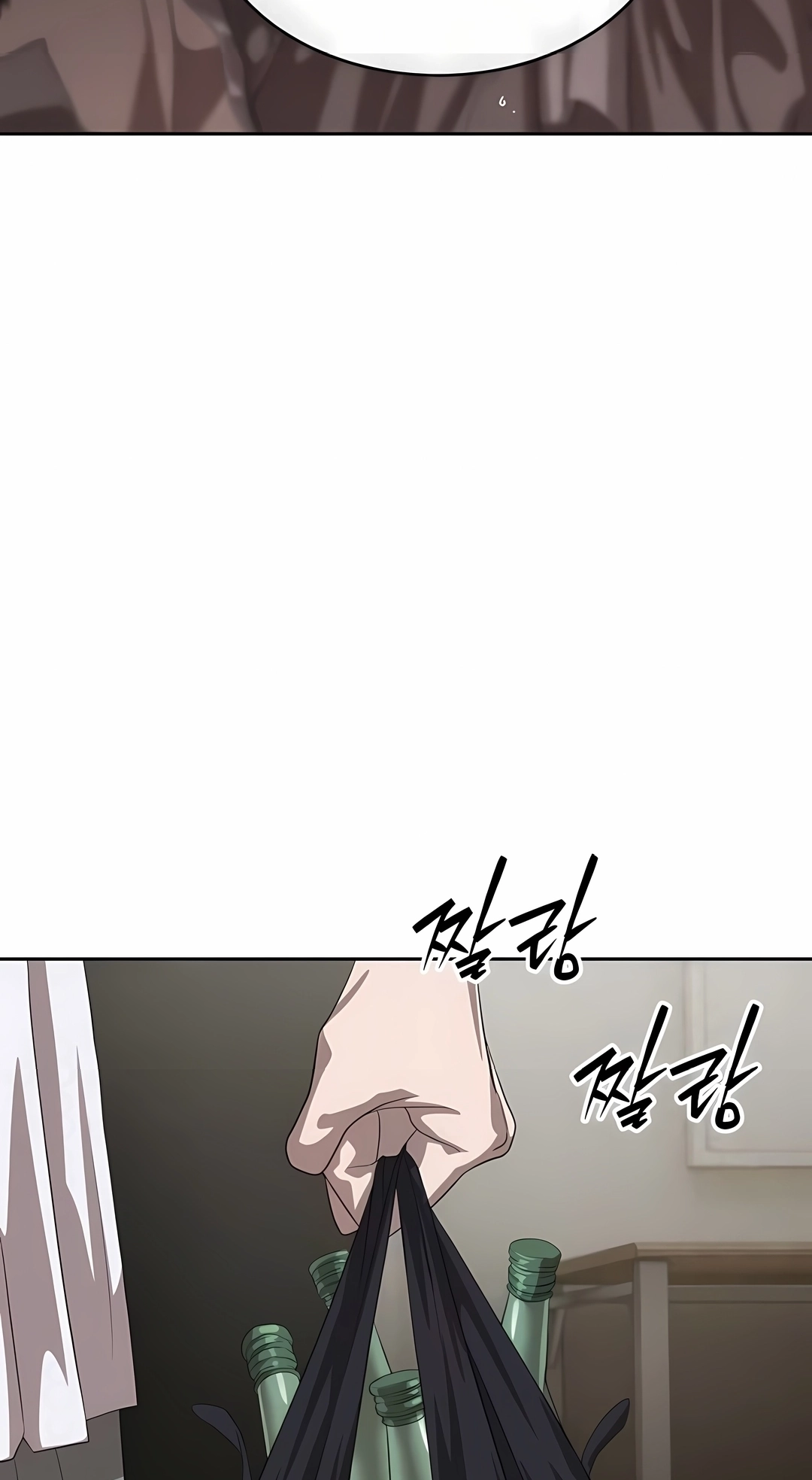 Special Civil Servant Capítulo 67 Página 48