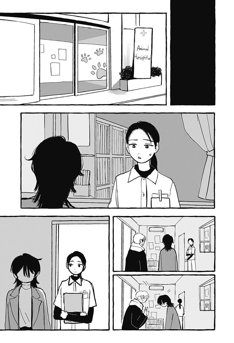 Spring Returns to Aoi's Room Capítulo 0 Página 29