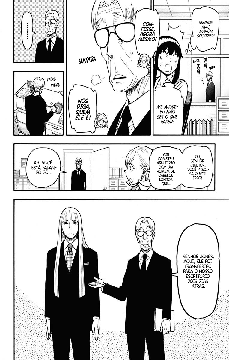 SPY×FAMILY Capítulo 120 Página 3
