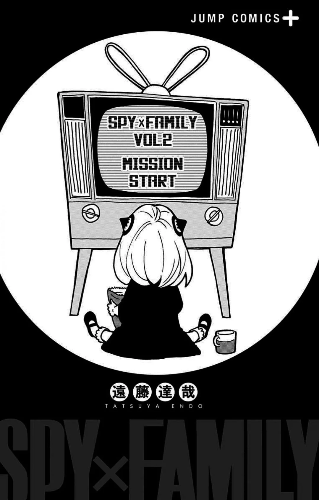 SPY×FAMILY Capítulo 15.6 Página 10