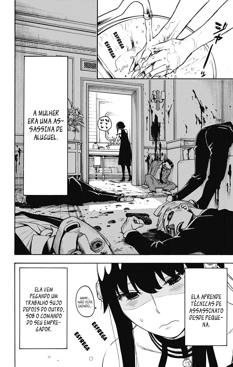 SPY×FAMILY Capítulo 2 Página 17
